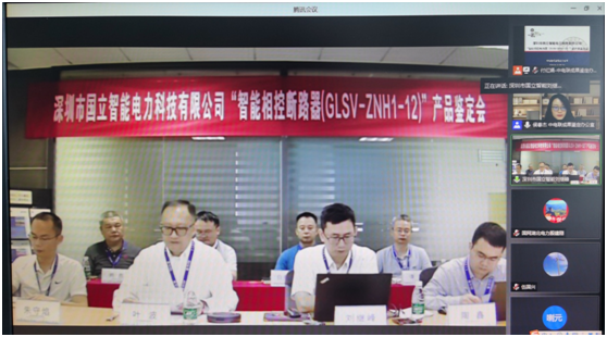微信图片_20250107160914.png