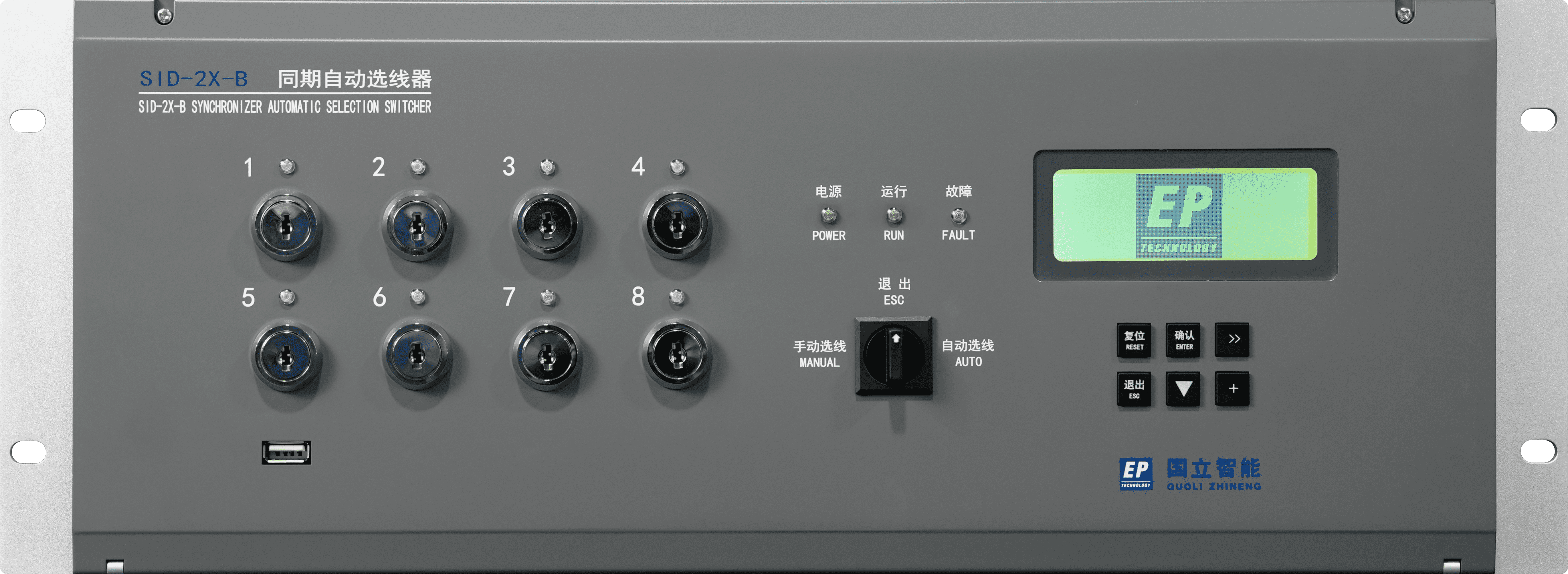 SID-2X-B.png