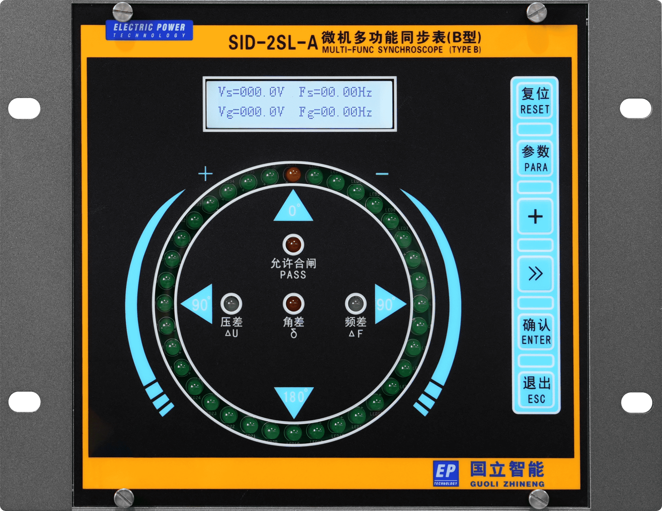 SID-2SL-A.png