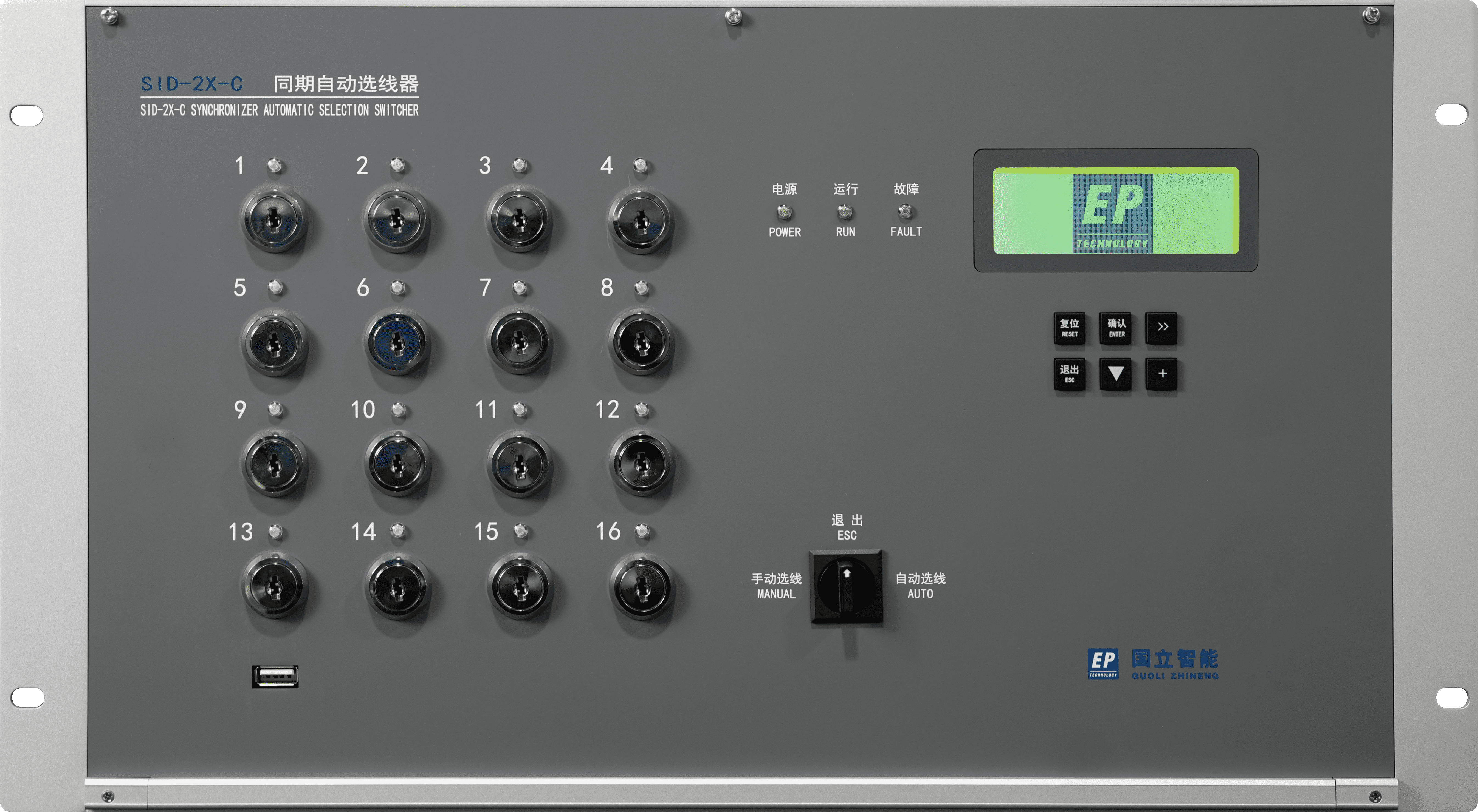 SID-2X-C.png