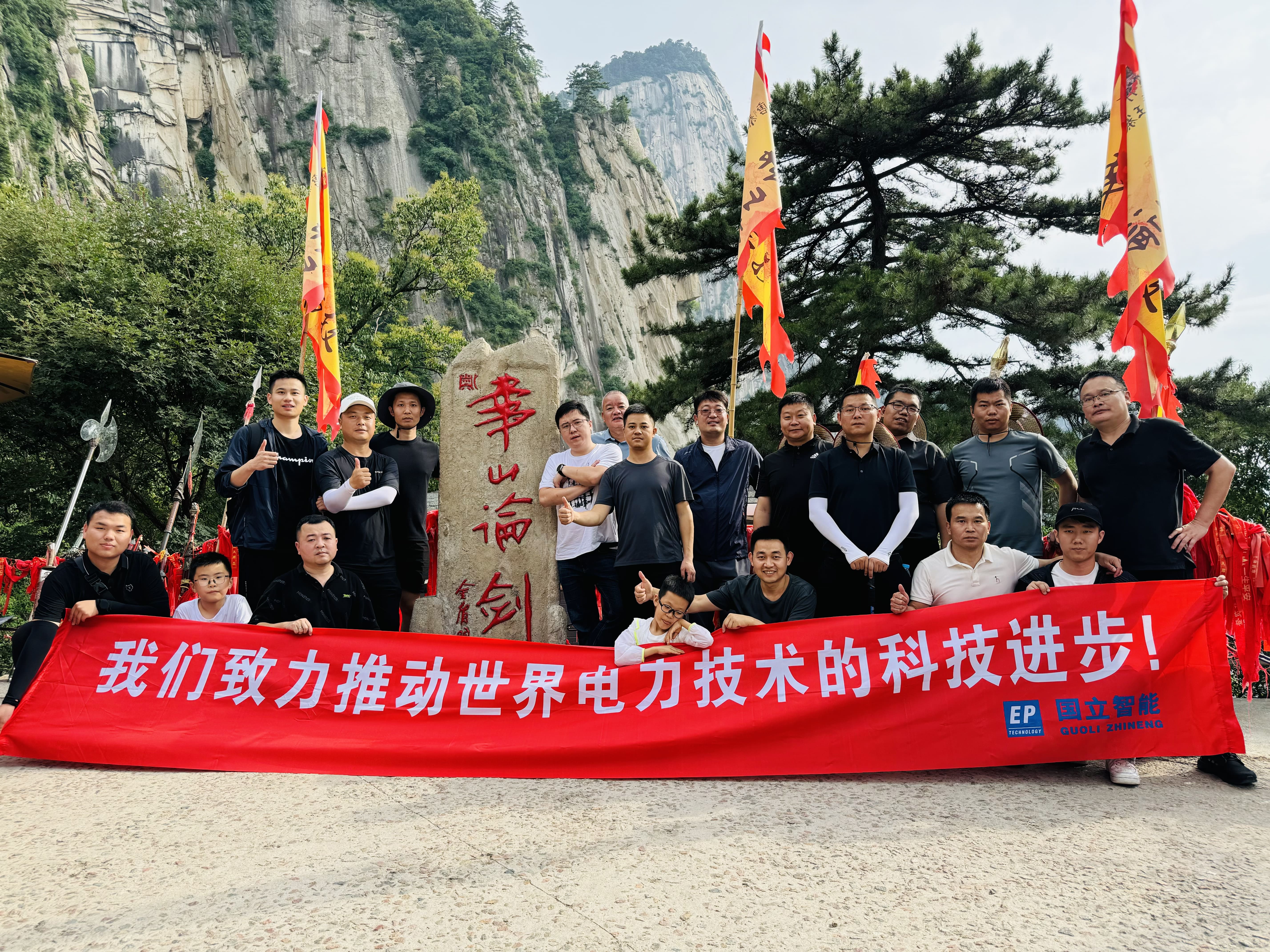 团队旅游.jpg