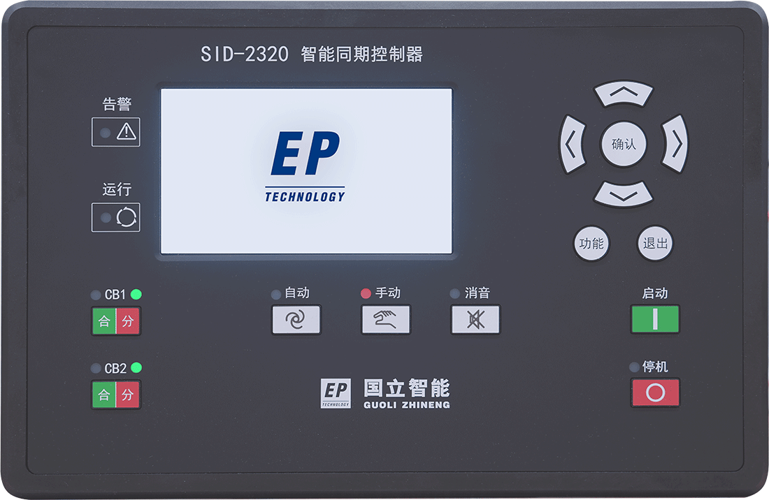 SID-2320(CN).png