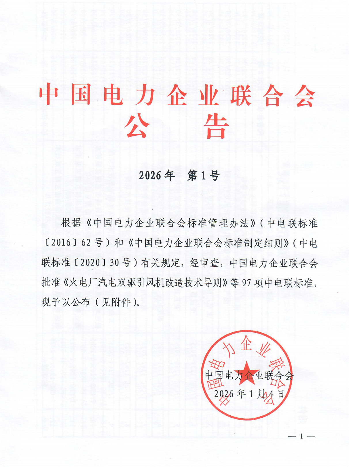 6a855e30ca3be446240770dbf1954f2c.png