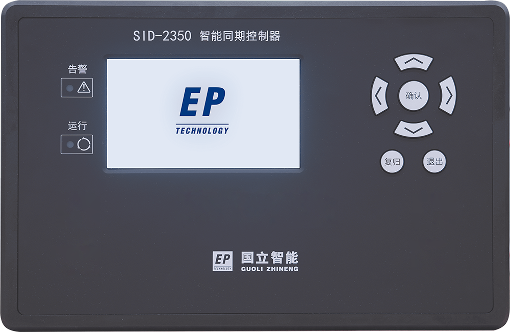 SID-2350-中.png