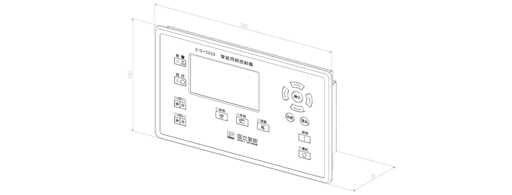 SID-2330 尺寸图-中文.png