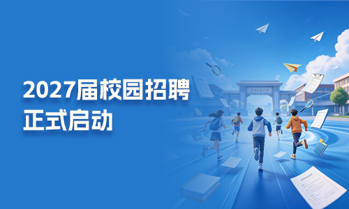 官网封面.png